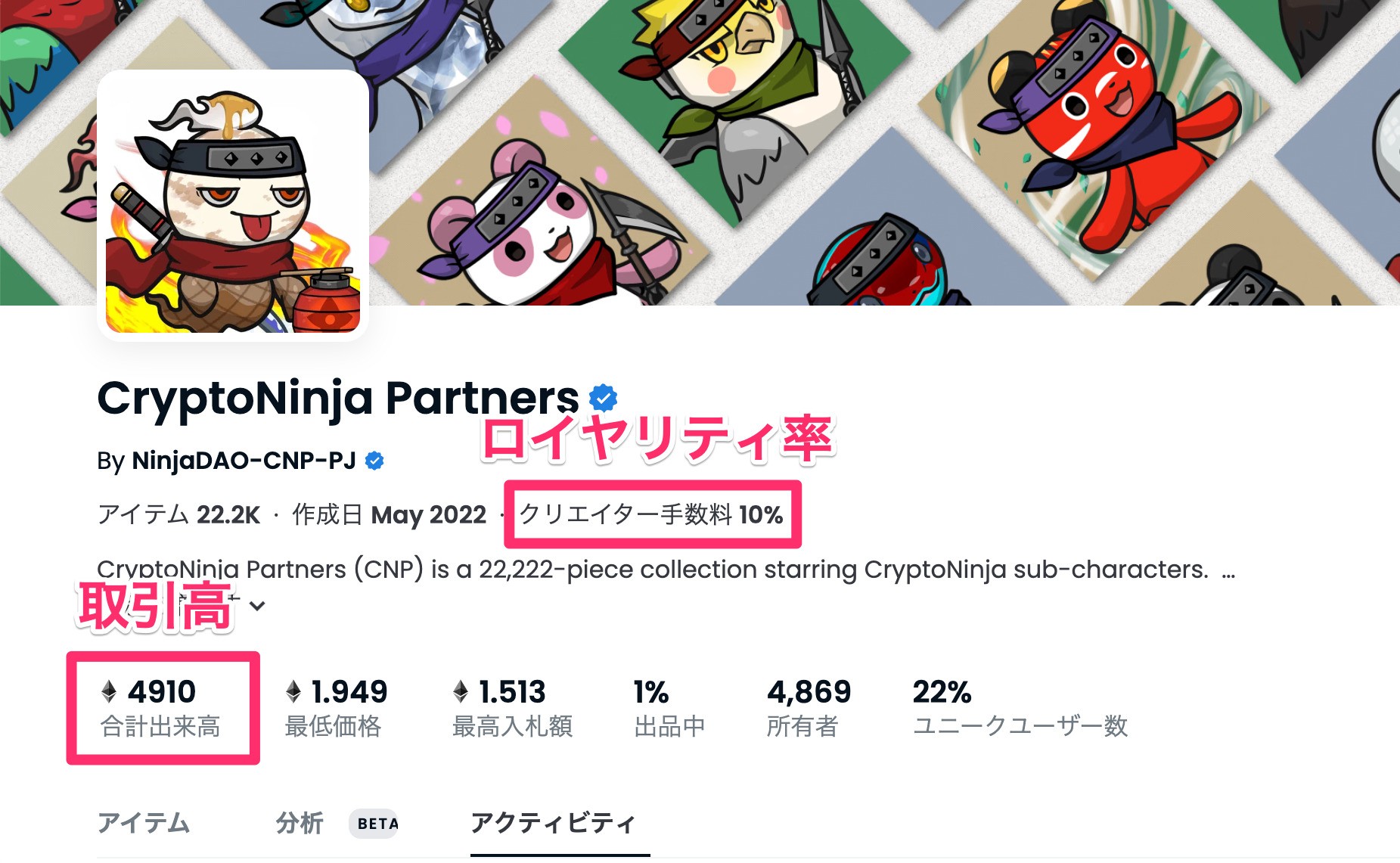 Crypto Ninja Partners